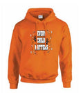 Every Child Matters Hoody © 2020 Diamond Phoenix Creations