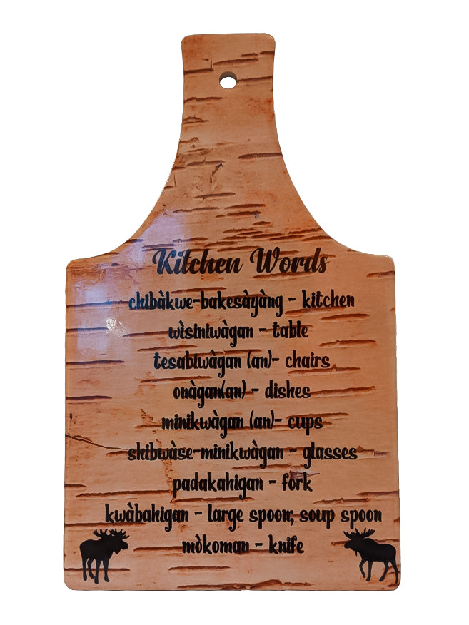 Decorative Cutting Boards—Kitchen Words